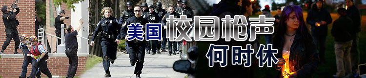 因校园枪击案出名——弗吉尼亚理工大学