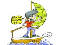 英国留学必须GET的省钱七杀绝招-留学信息网-51选校网