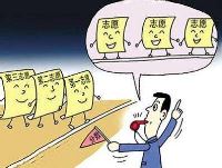 教育部公布2017年网上调剂注意事项