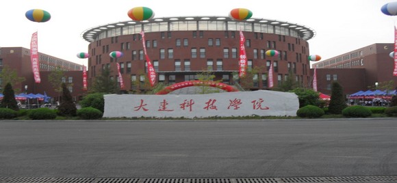 南宁学院是二本大学吗图片