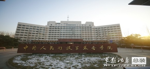 主要面向全军装备系统和航天领域培养装备指挥技术和航天指挥技术人才