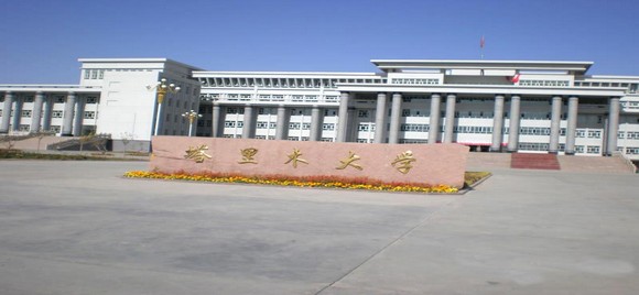 2009年广西民族大学文科本科第二批中国语言