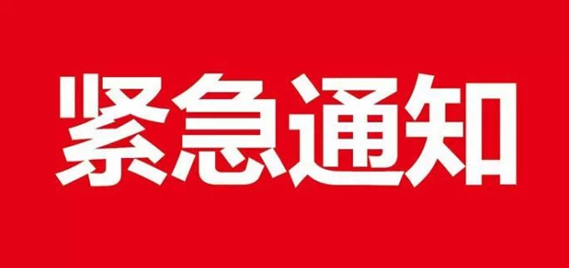 紧急通知:2016年福建省普通高校招生文史理工类本科提前批征求志愿